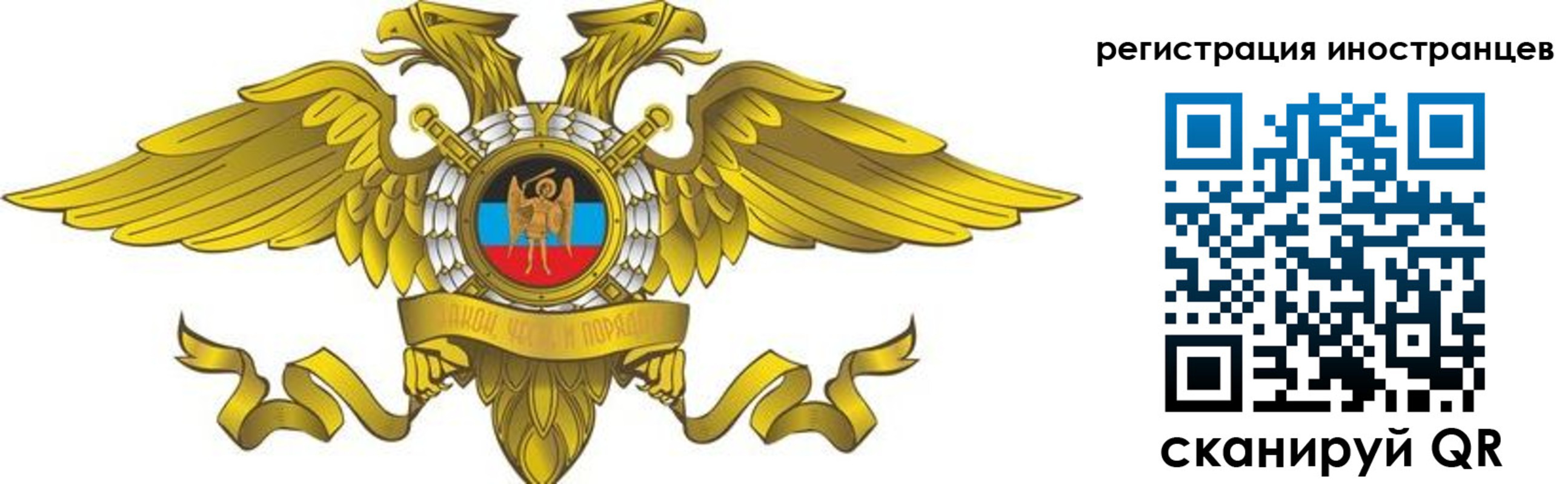 временная регистрация купить в Пскове