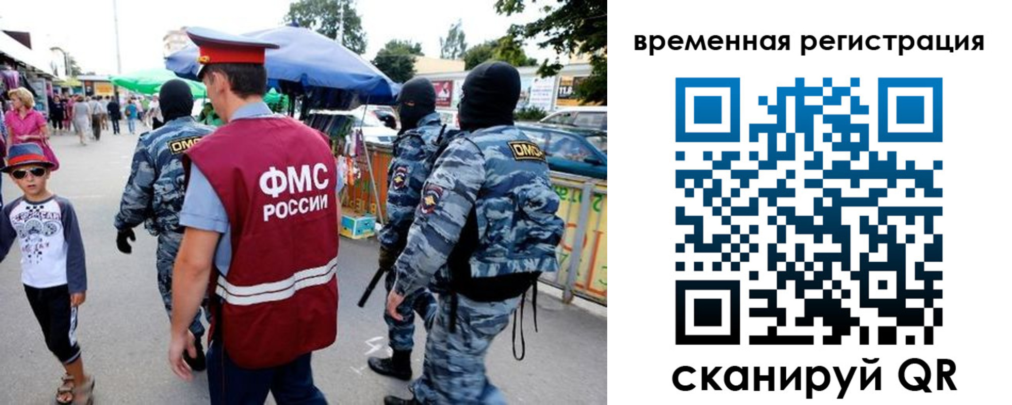 прописка от собственника в Пскове