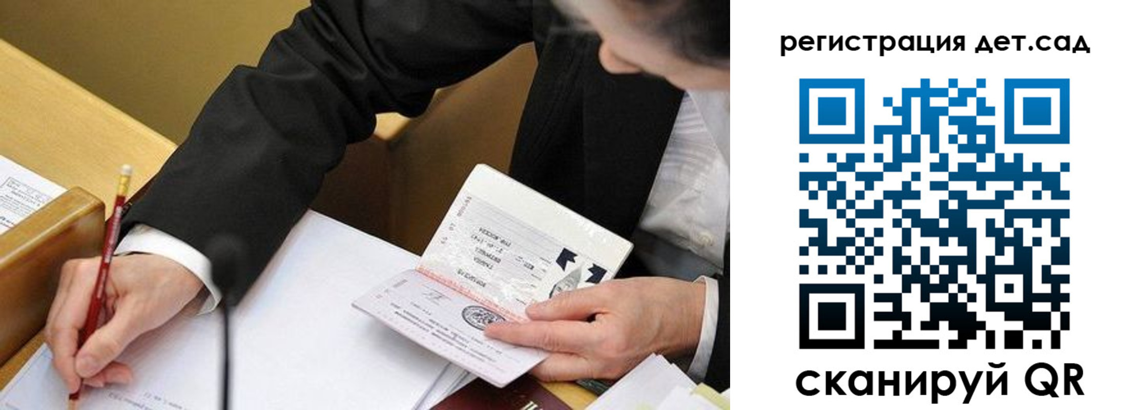 найти адрес прописки в Пскове