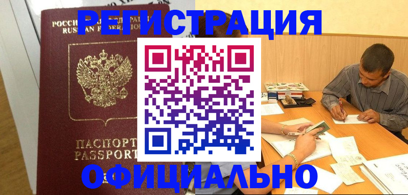 форма 3 в Пскове